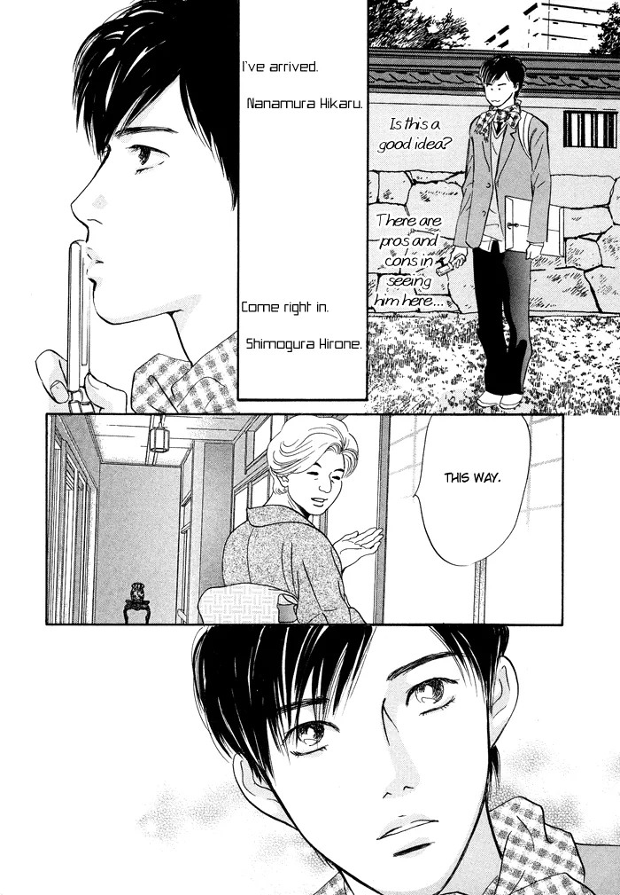 Nanahikari Chapter 5 page 27 - 