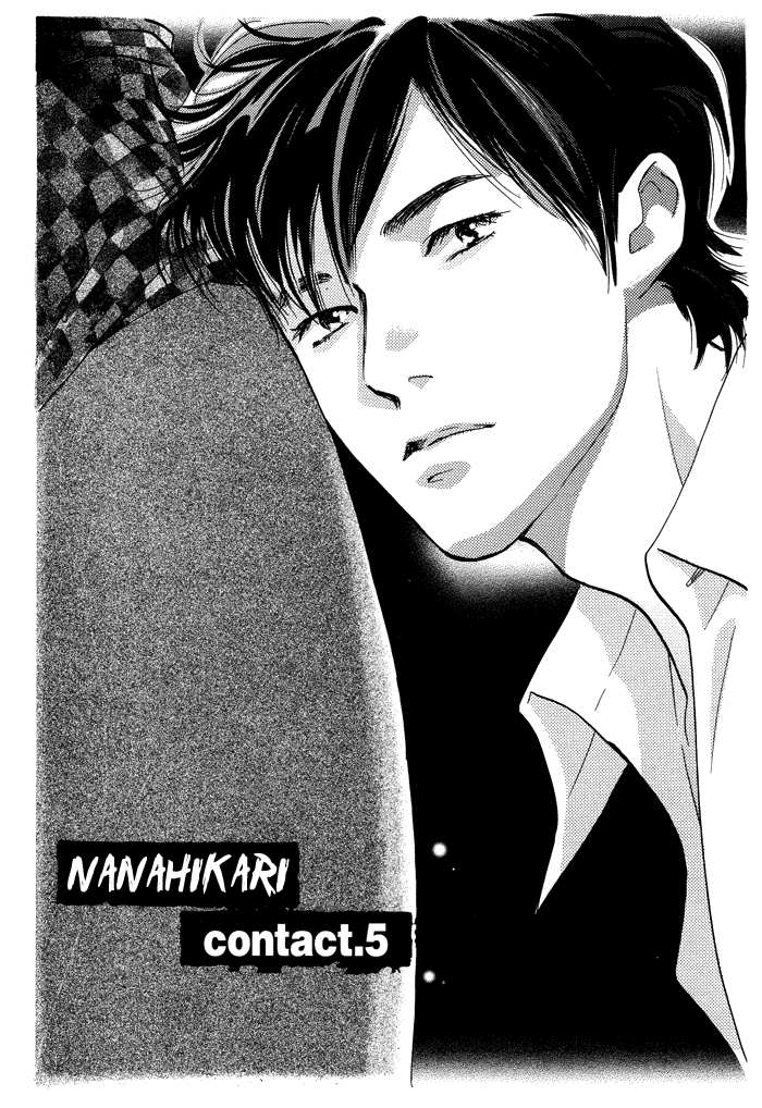 Nanahikari Chapter 5 page 5 - 
