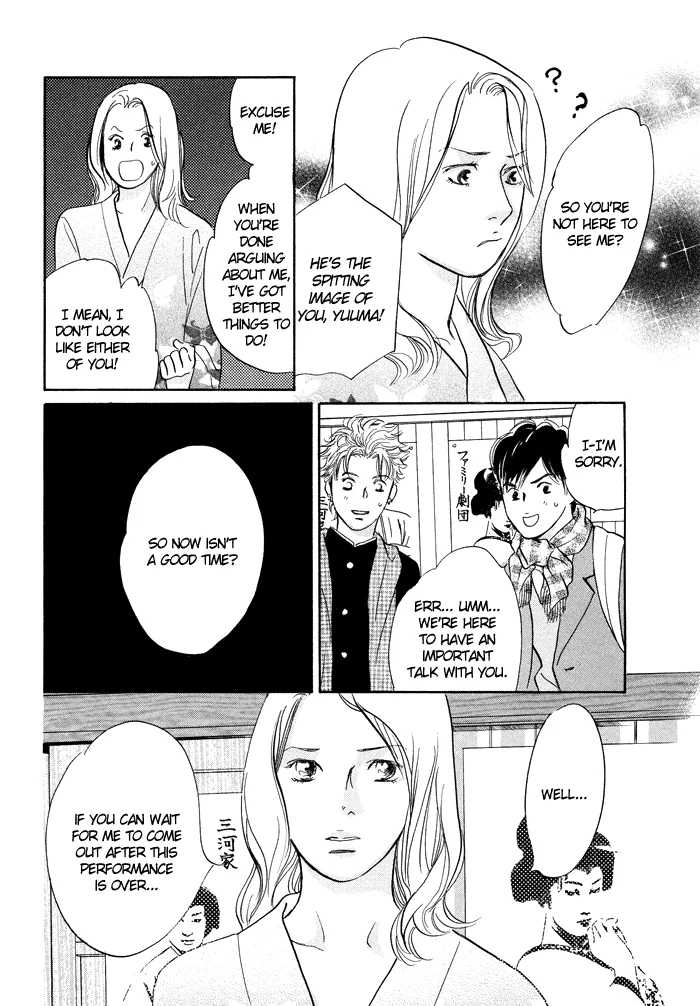 Nanahikari Chapter 6 page 12 - 
