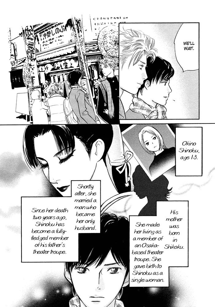 Nanahikari Chapter 6 page 13 - 