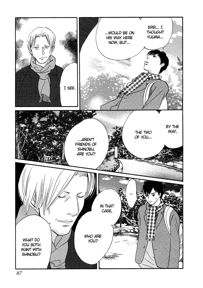 Nanahikari Chapter 6 page 42 - 