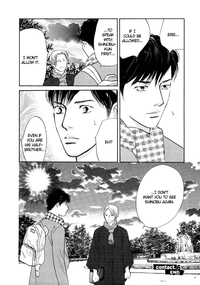 Nanahikari Chapter 6 page 43 - 