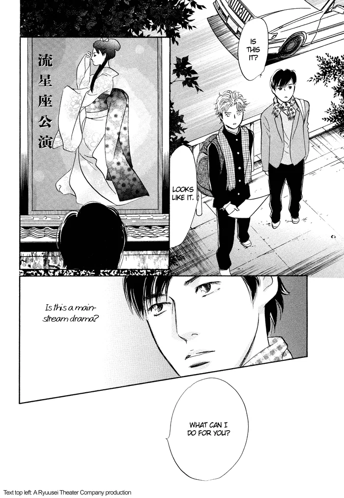 Nanahikari Chapter 6 page 10 - 