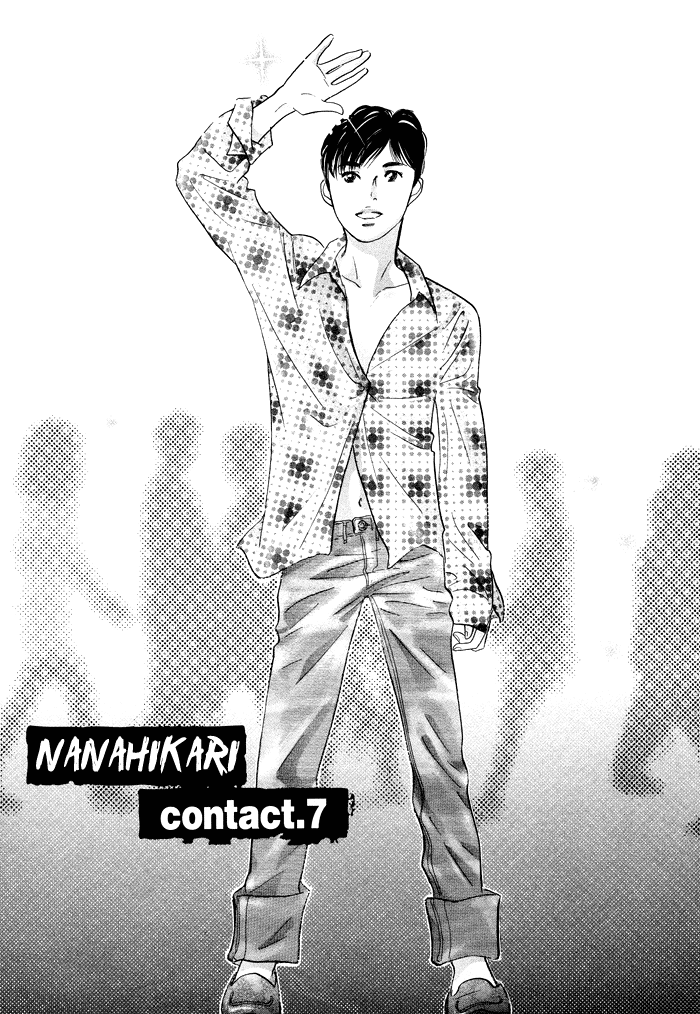 Nanahikari Chapter 7 page 1 - 