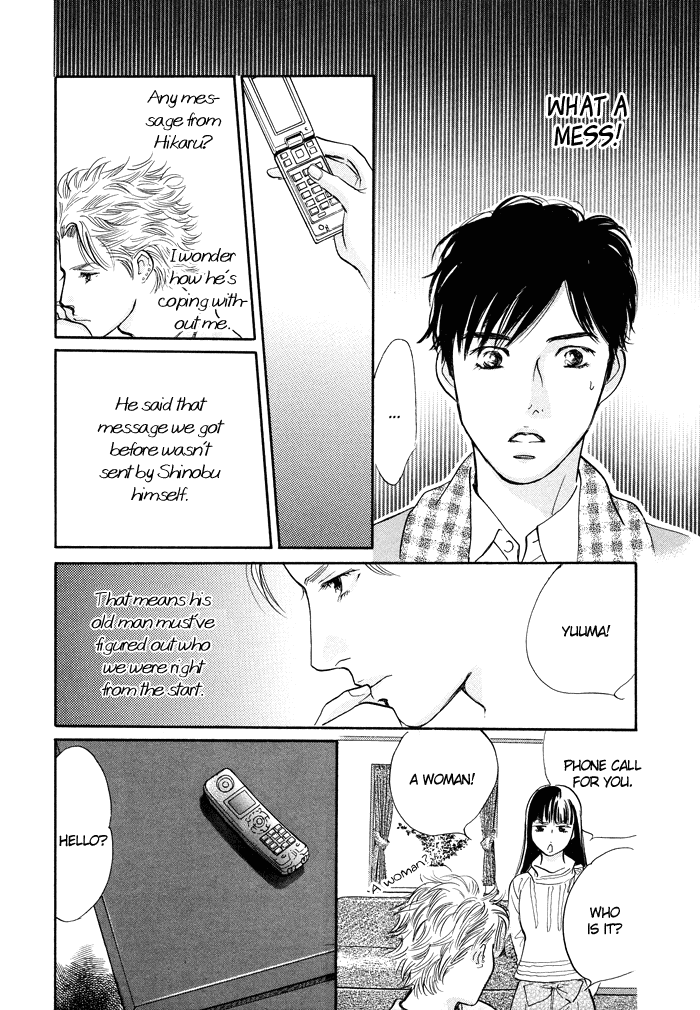 Nanahikari Chapter 7 page 12 - 