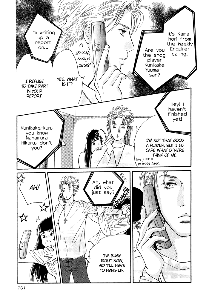 Nanahikari Chapter 7 page 13 - 