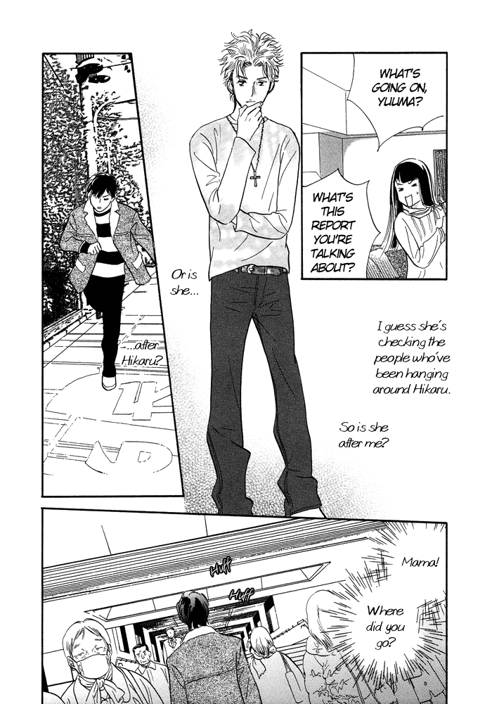 Nanahikari Chapter 7 page 14 - 