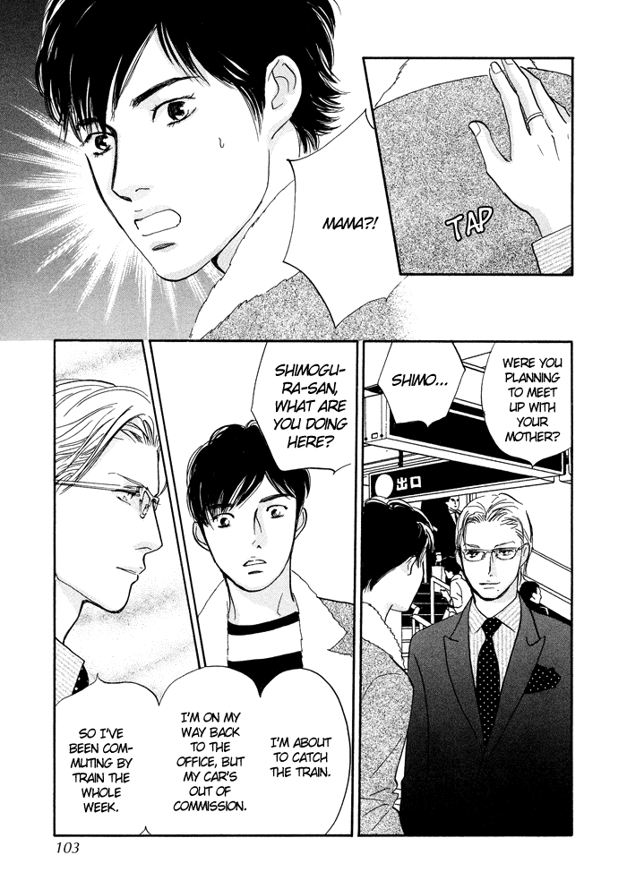 Nanahikari Chapter 7 page 15 - 