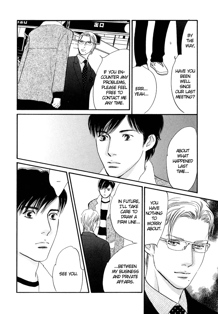 Nanahikari Chapter 7 page 16 - 