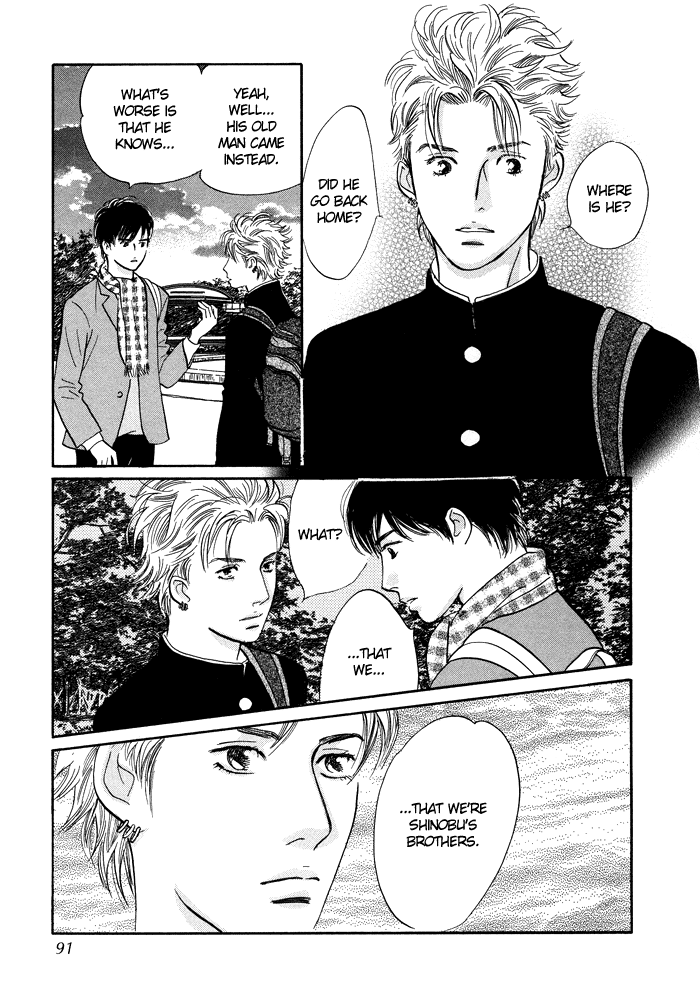 Nanahikari Chapter 7 page 3 - 