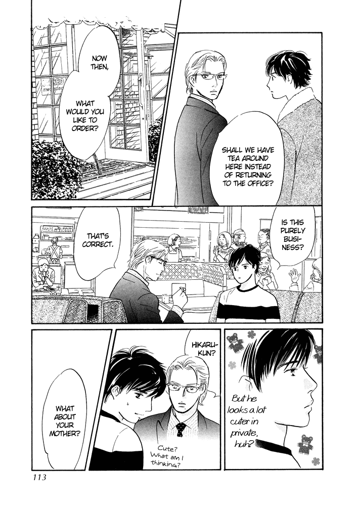 Nanahikari Chapter 7 page 25 - 