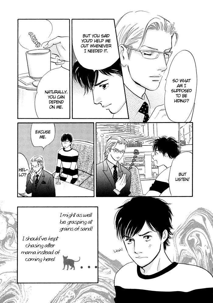 Nanahikari Chapter 7 page 27 - 