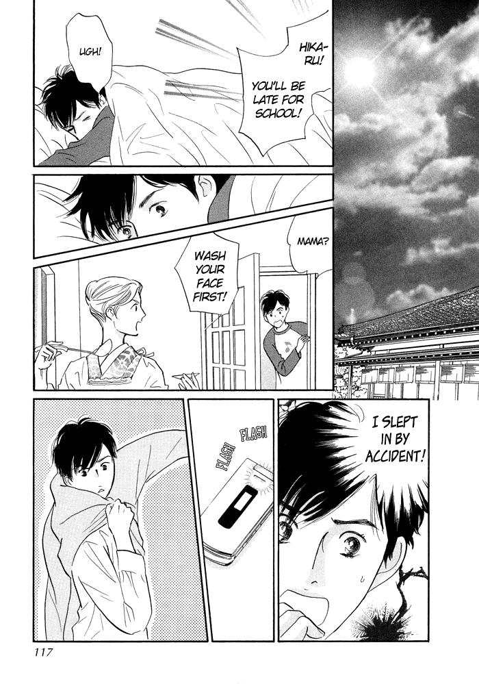 Nanahikari Chapter 7 page 29 - 
