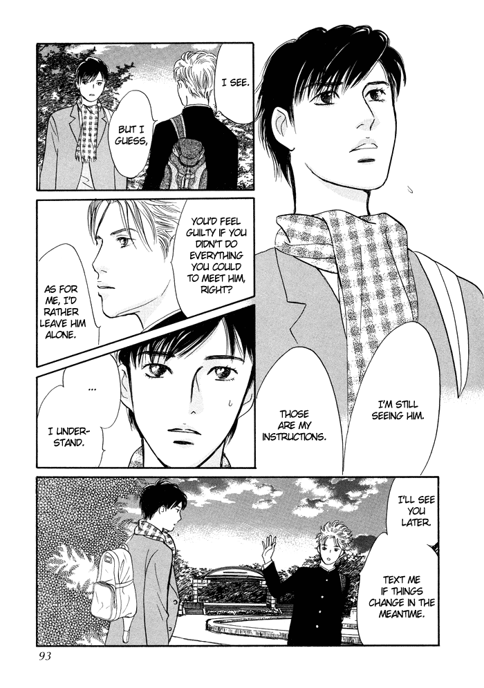 Nanahikari Chapter 7 page 5 - 