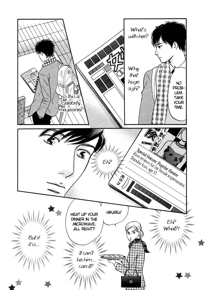 Nanahikari Chapter 7 page 10 - 