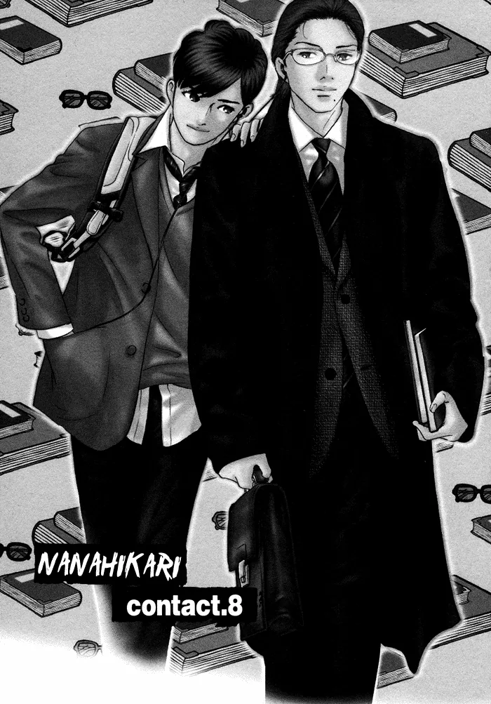 Nanahikari Chapter 8 page 1 - 