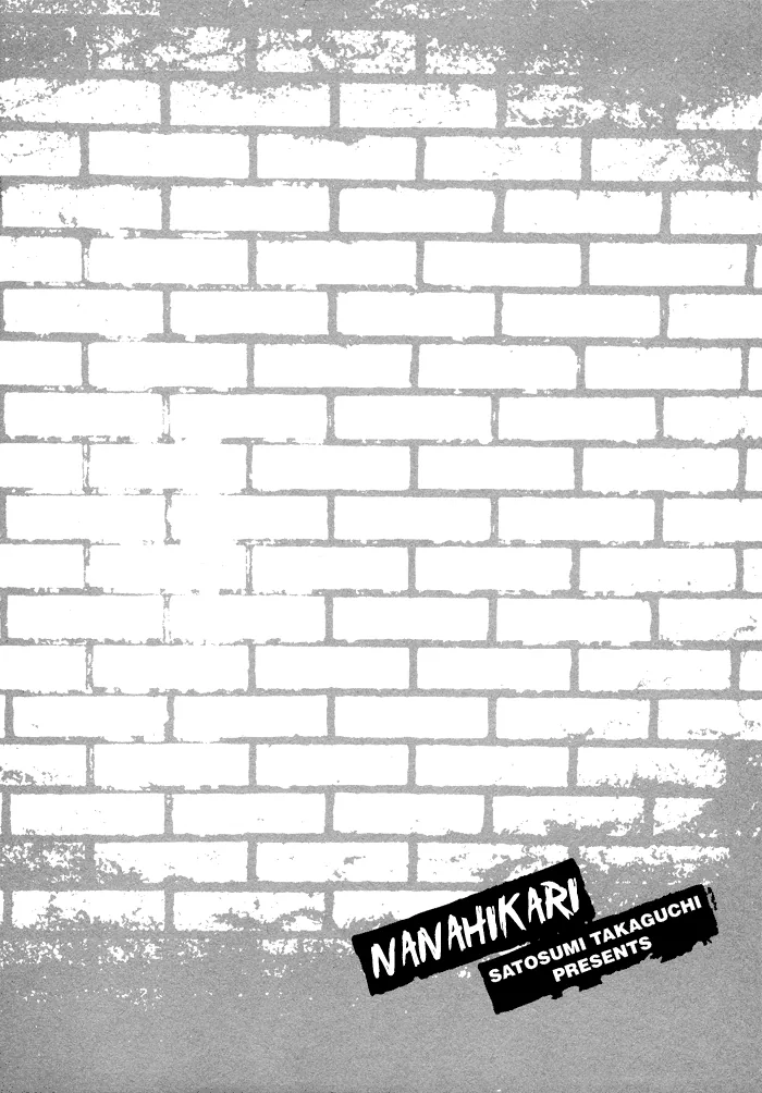 Nanahikari Chapter 8 page 2 - 