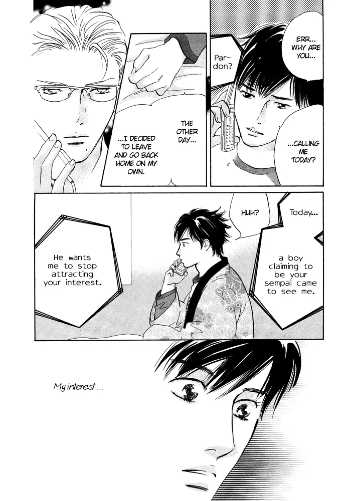 Nanahikari Chapter 8 page 16 - 