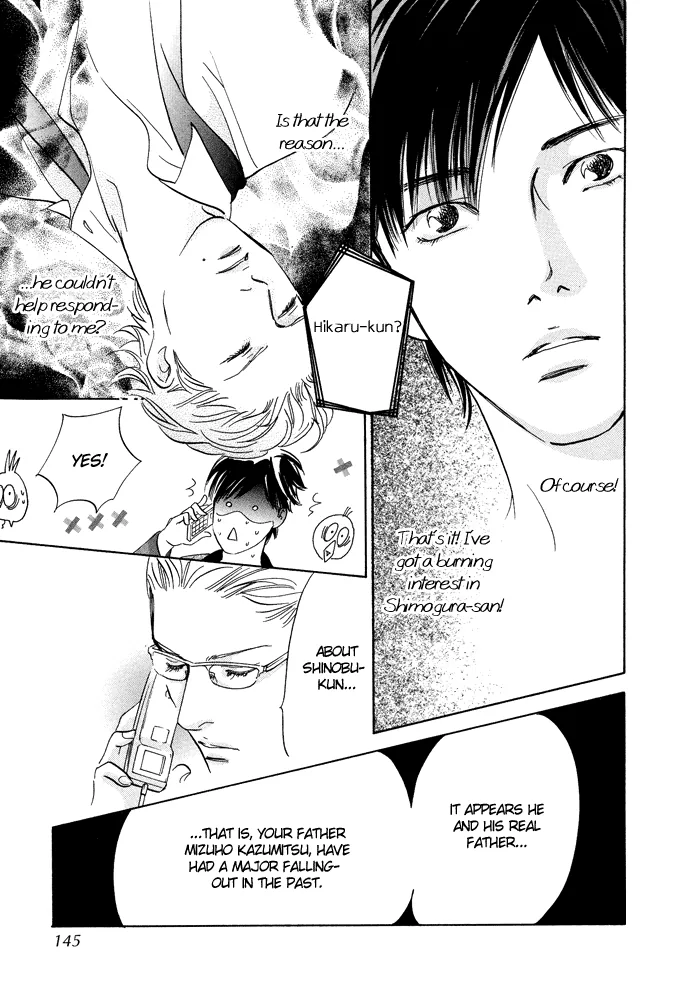 Nanahikari Chapter 8 page 17 - 