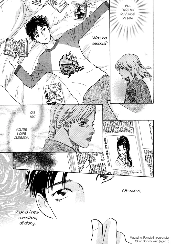 Nanahikari Chapter 8 page 3 - 