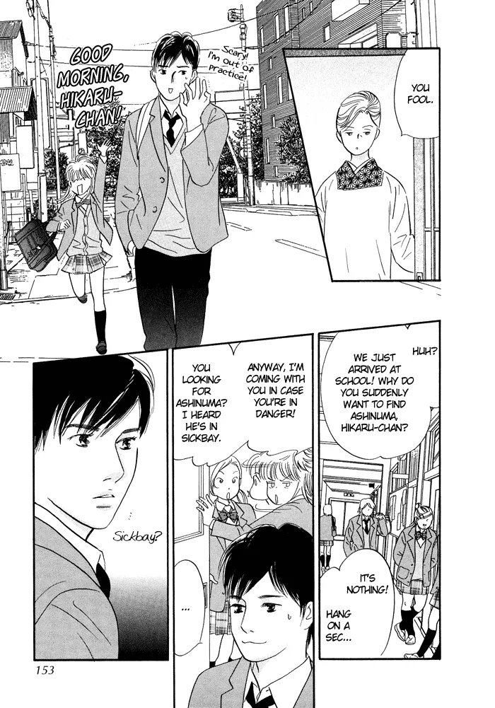 Nanahikari Chapter 8 page 25 - 