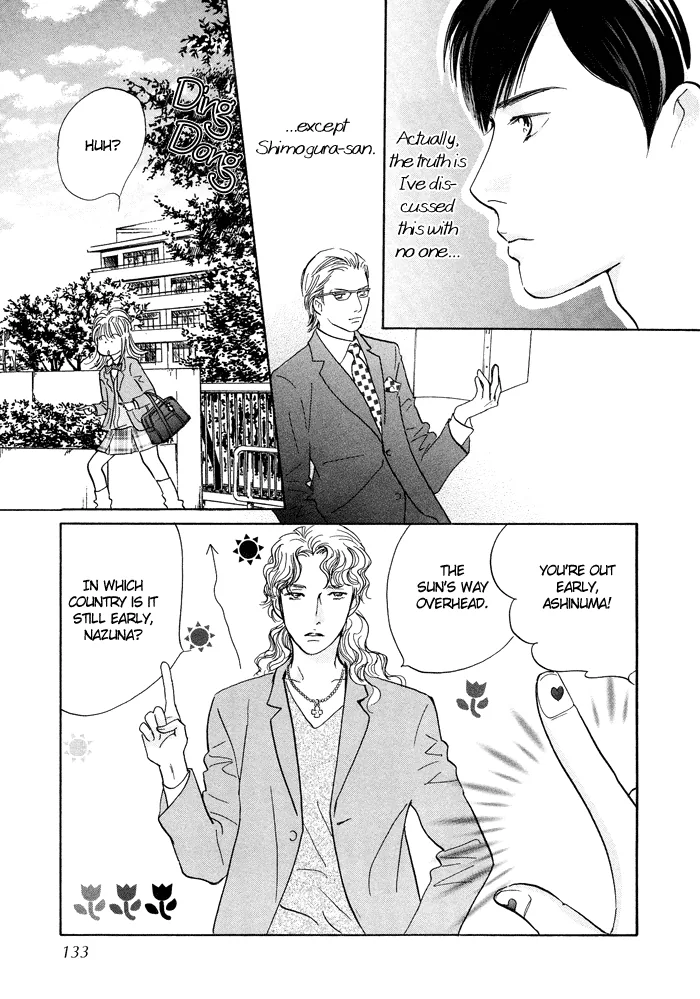 Nanahikari Chapter 8 page 5 - 