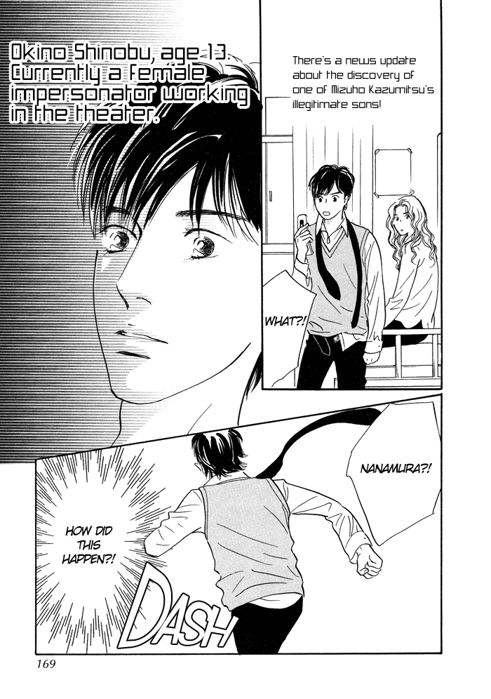 Nanahikari Chapter 8 page 41 - 