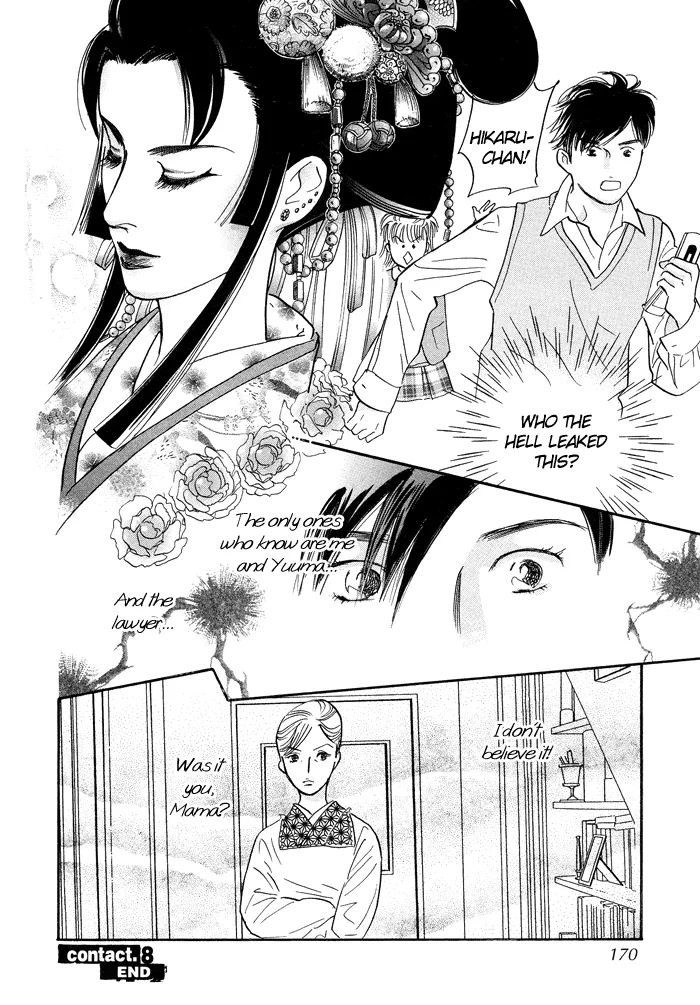 Nanahikari Chapter 8 page 42 - 