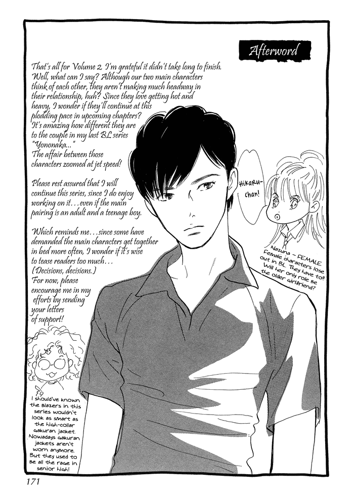 Nanahikari Chapter 8 page 43 - 