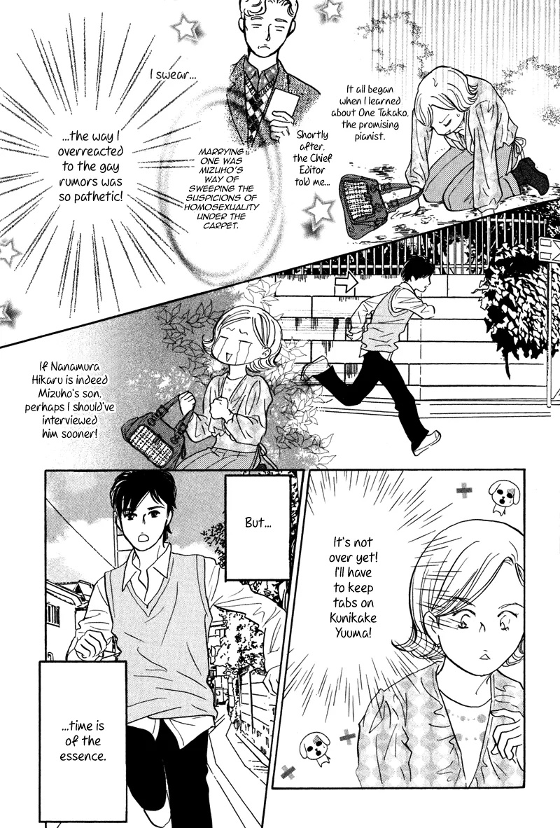 Nanahikari Chapter 9 page 11 - 