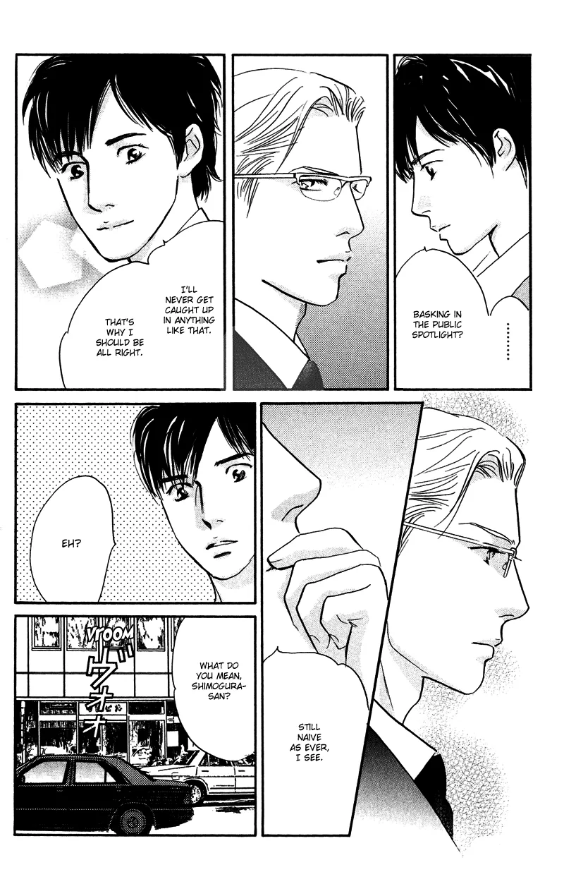Nanahikari Chapter 9 page 16 - 