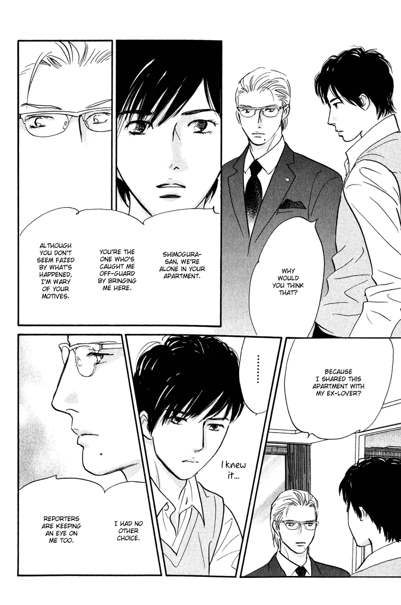 Nanahikari Chapter 9 page 20 - 
