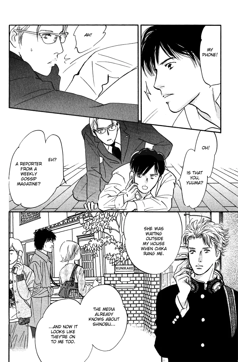 Nanahikari Chapter 9 page 24 - 