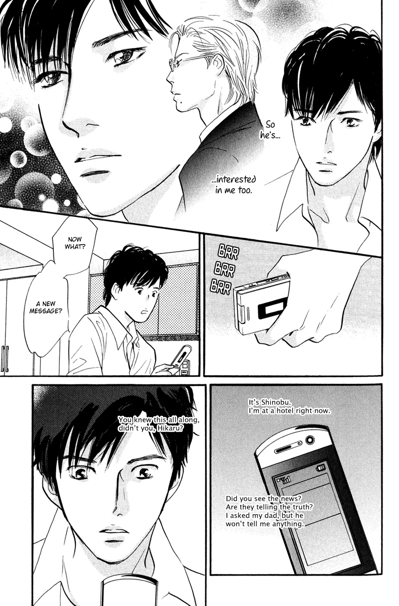 Nanahikari Chapter 9 page 29 - 