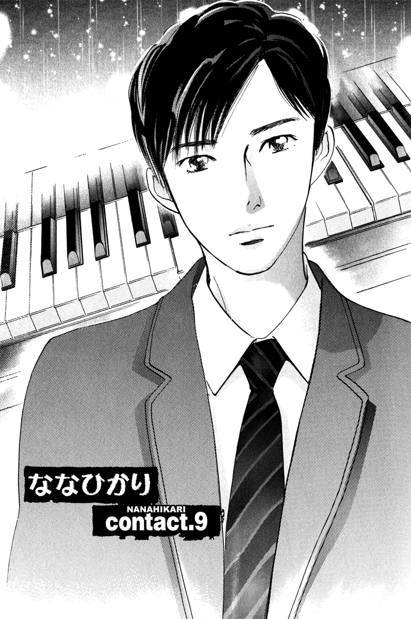 Nanahikari Chapter 9 page 5 - 