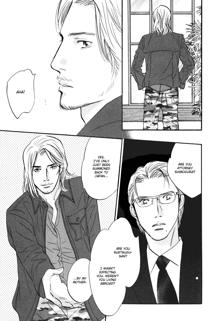 Nanahikari Chapter 9 page 43 - 