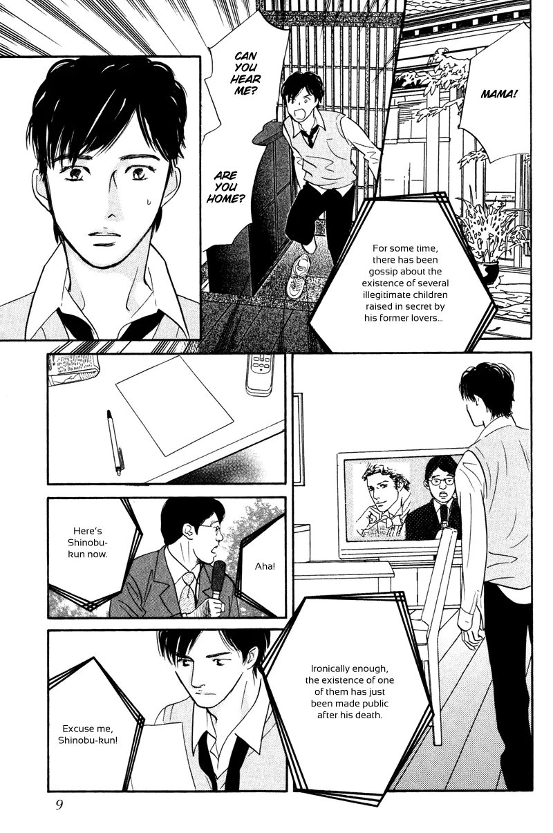 Nanahikari Chapter 9 page 7 - 