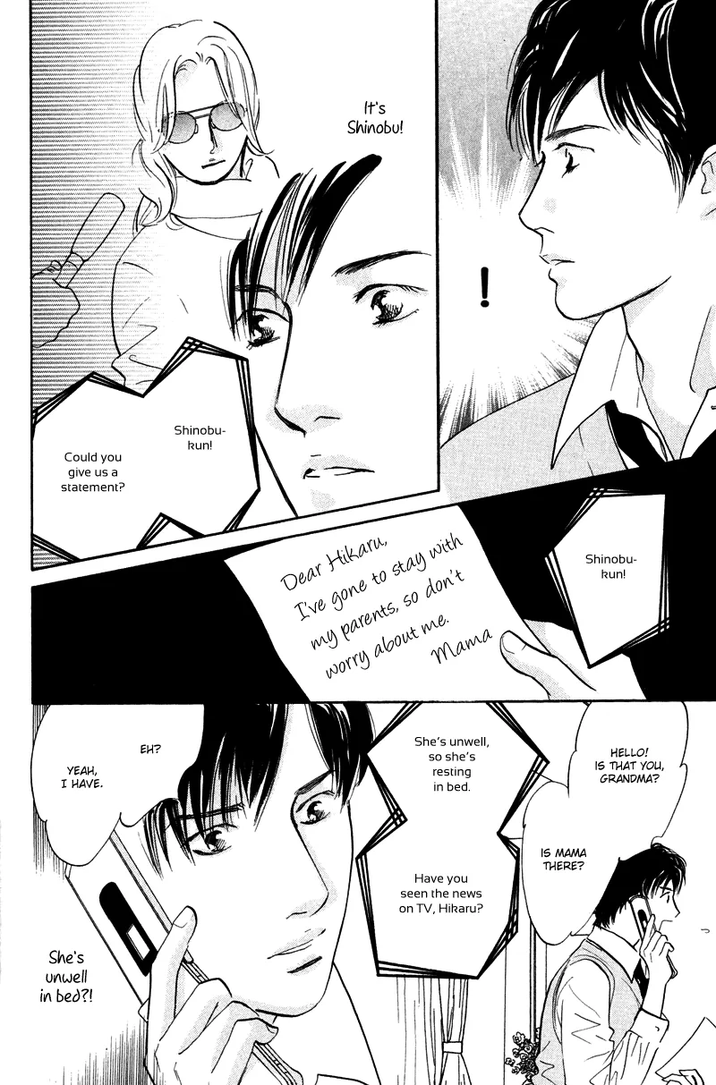 Nanahikari Chapter 9 page 8 - 