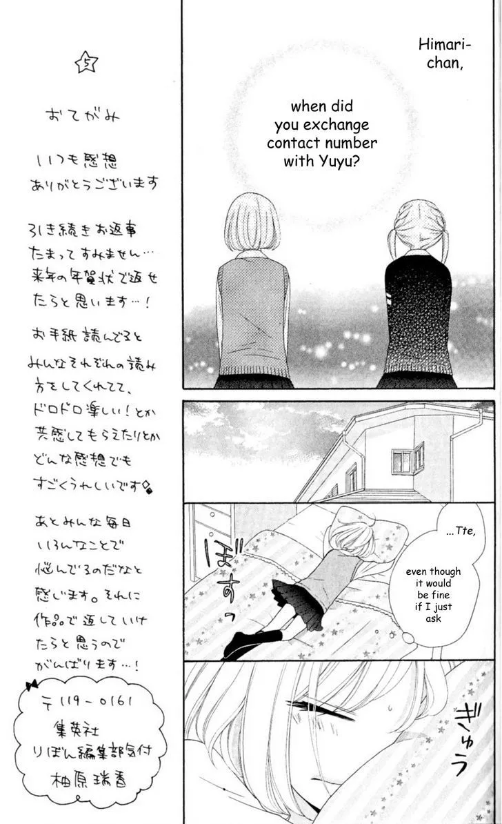 Nanairo Kakumei Chapter 13 page 12 - 