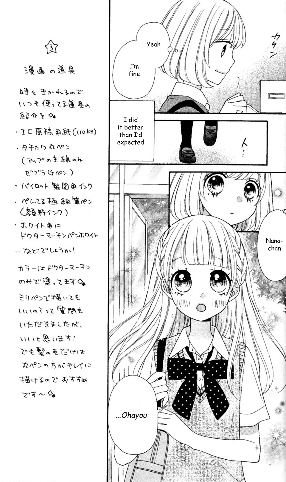 Nanairo Kakumei Chapter 21 page 7 - 
