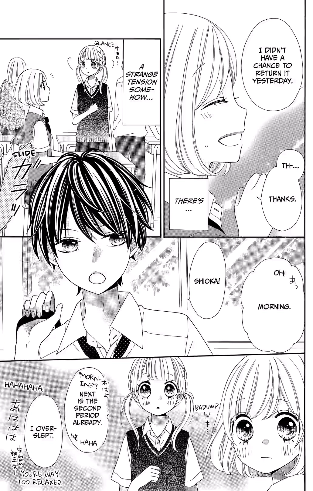 Nanairo Kakumei Chapter 39 page 3 - 