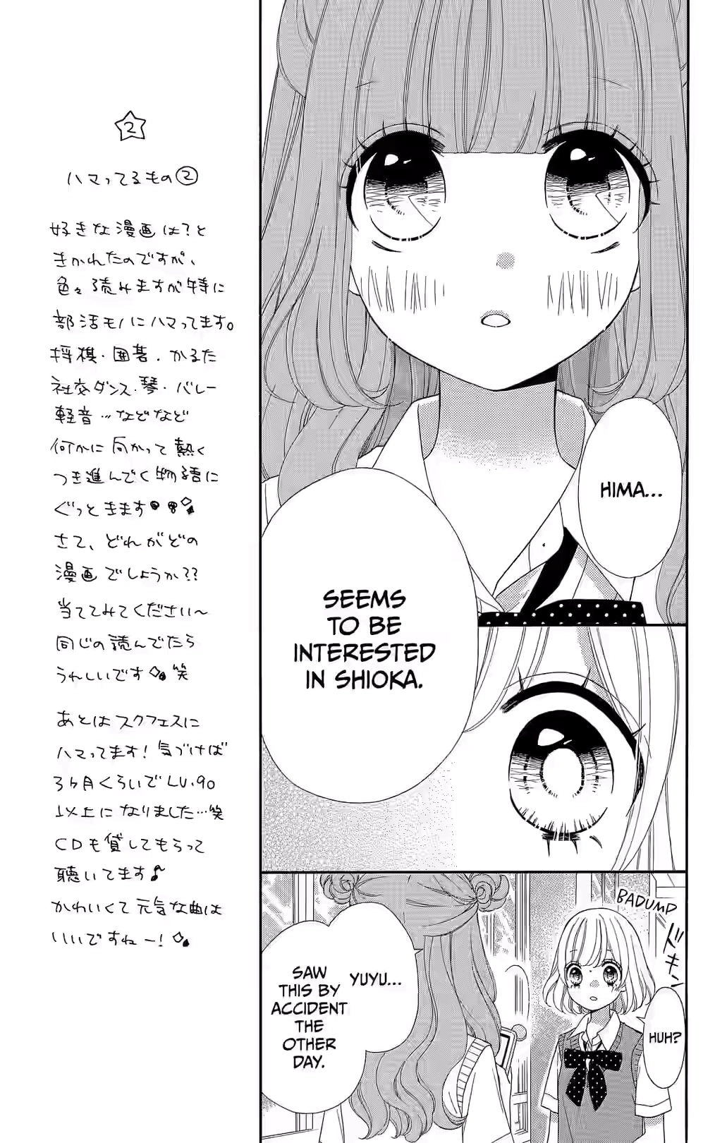 Nanairo Kakumei Chapter 39 page 7 - 