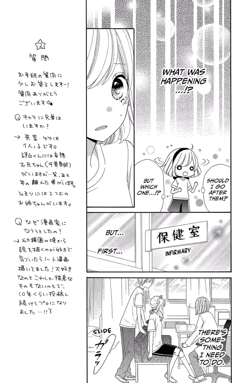 Nanairo Kakumei Chapter 49 page 6 - 