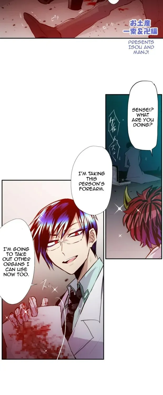 Nanbaka (Colored) Chapter 329 page 12 - 