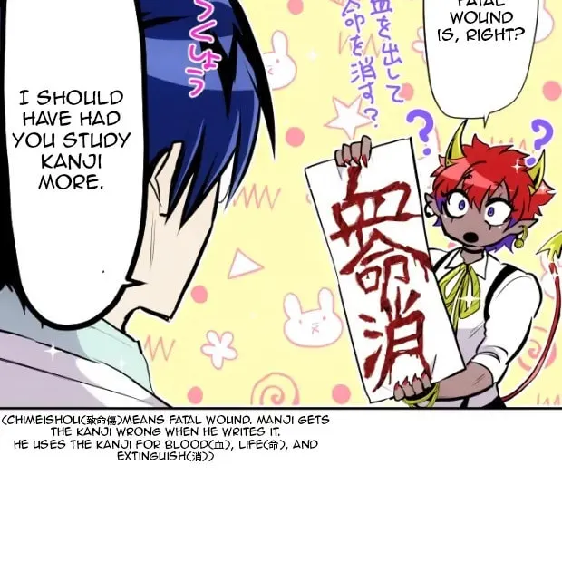 Nanbaka (Colored) Chapter 329 page 17 - 