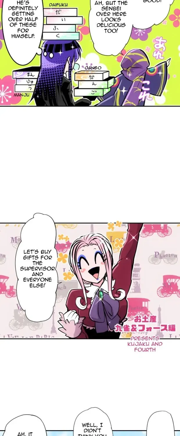 Nanbaka (Colored) Chapter 329 page 7 - 