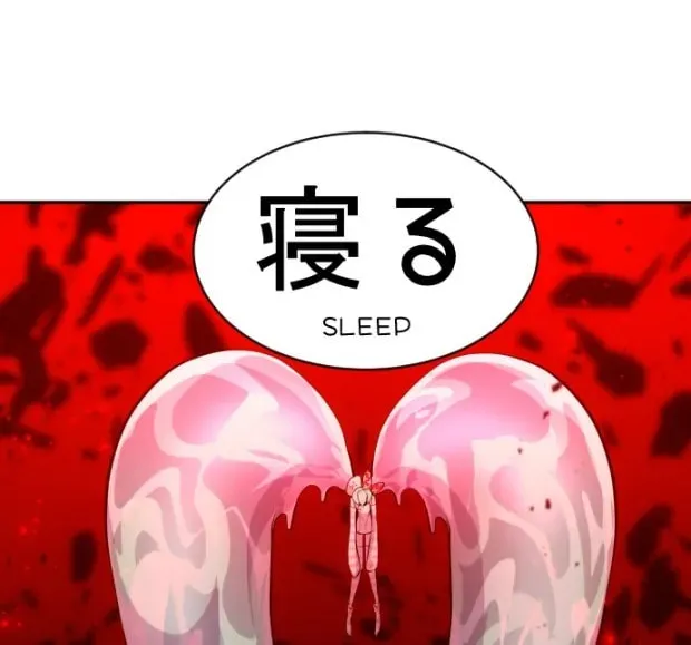 Nanbaka (Colored) Chapter 332 page 23 - 