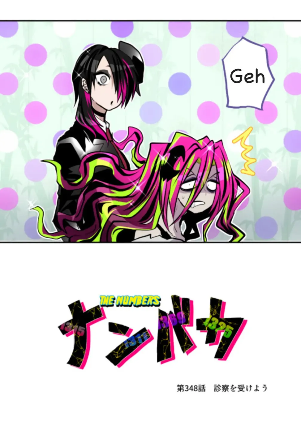 Nanbaka (Colored) Chapter 348 page 2 - 