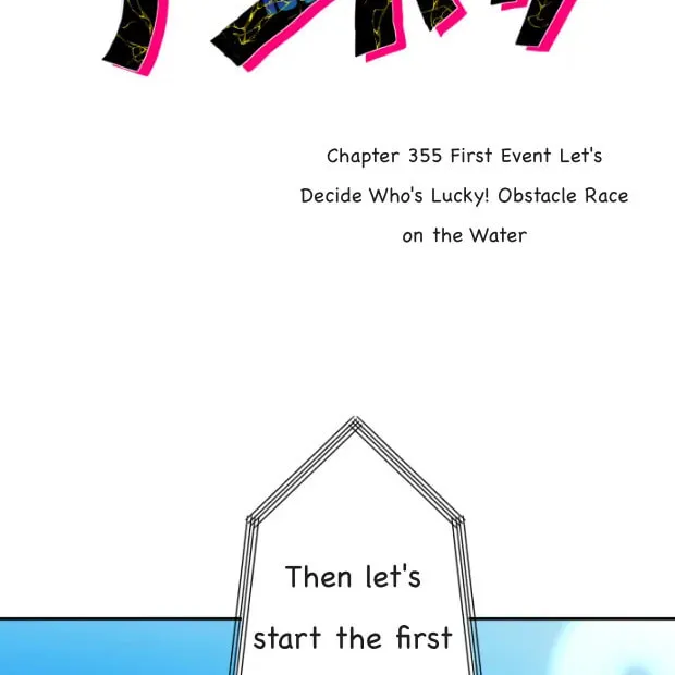 Nanbaka (Colored) Chapter 355 page 4 - 