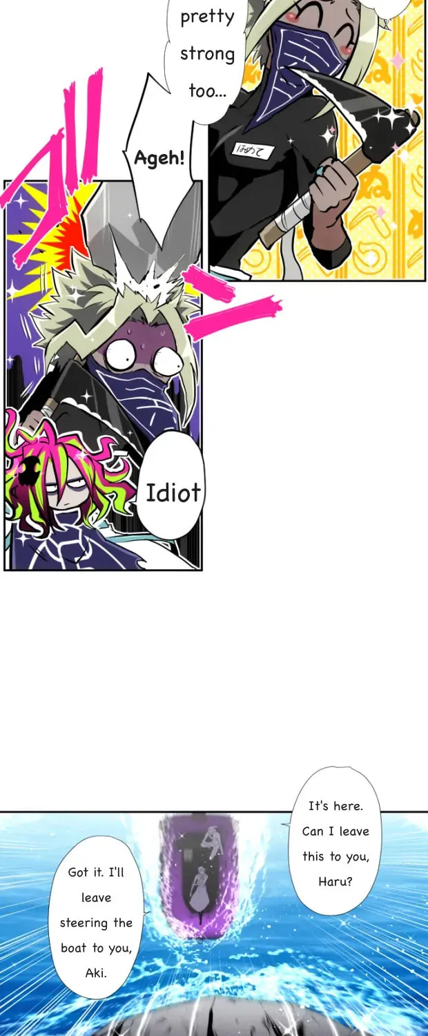 Nanbaka (Colored) Chapter 356 page 17 - 